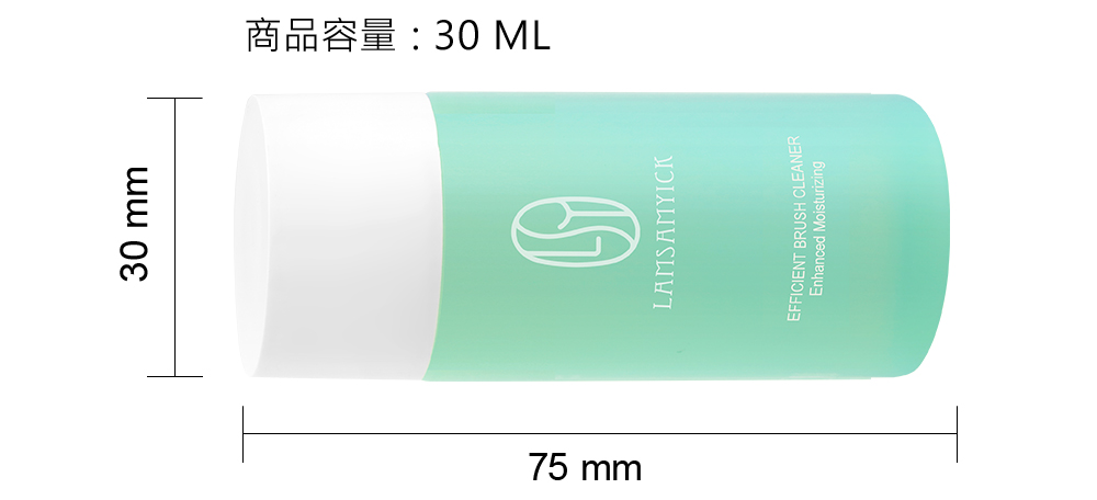 清潔液,清潔,LSY林三益 刷具水洗清潔液30ml(綠),商品尺寸